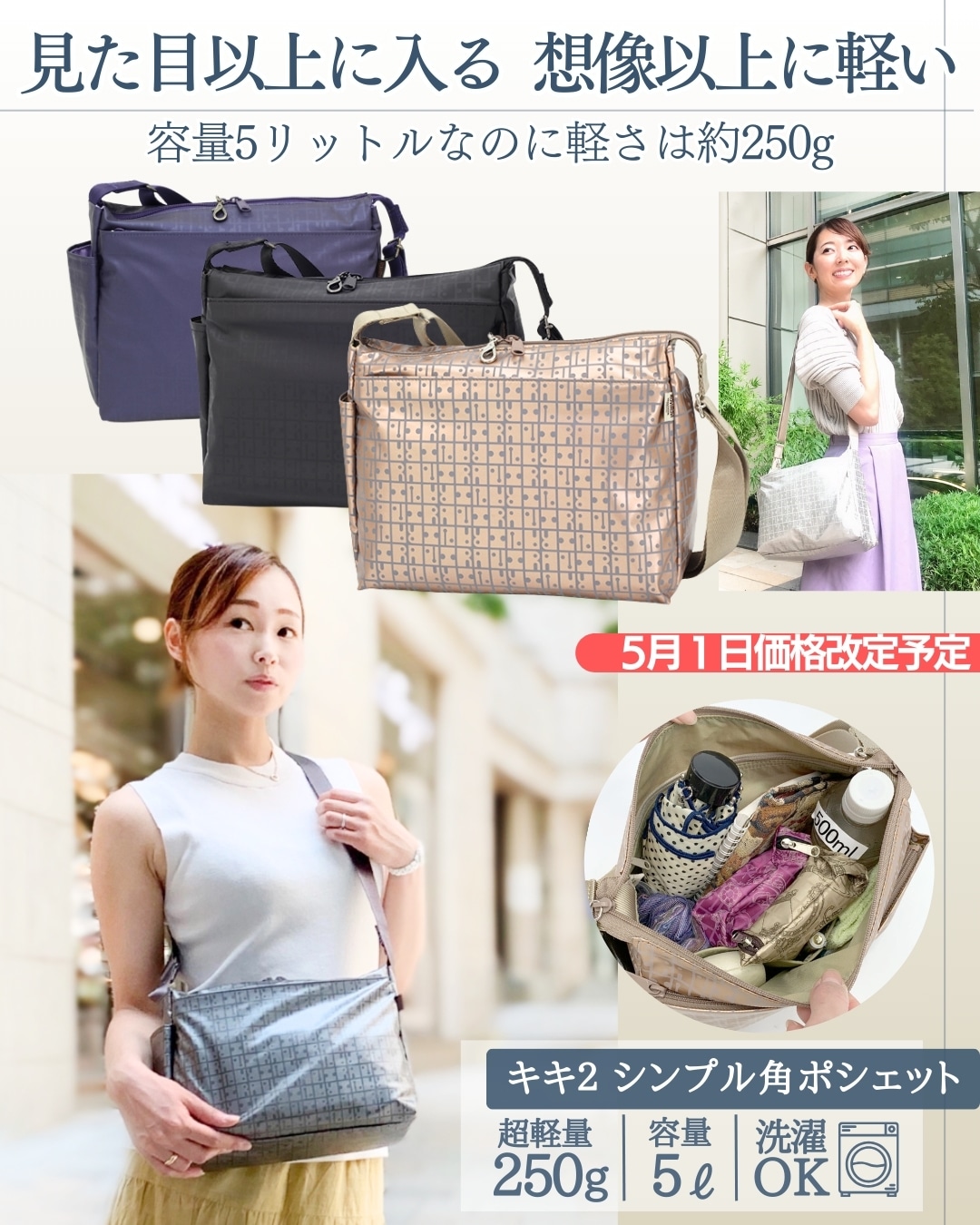 キキ2 シンプル角ポシェット｜ヤマト屋 公式通販サイト｜軽い