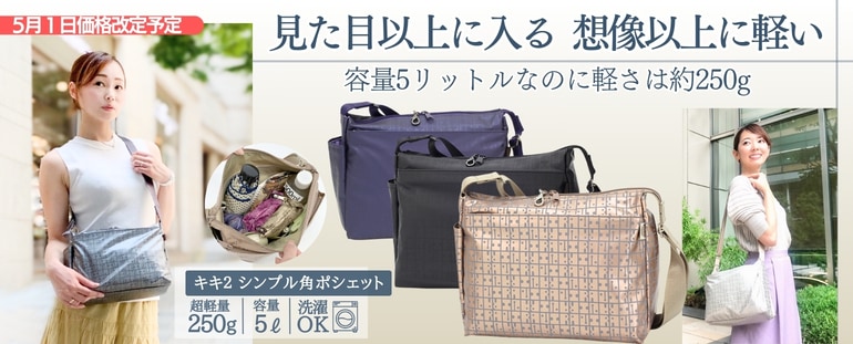 ����������ץ�ѥݥ����å�