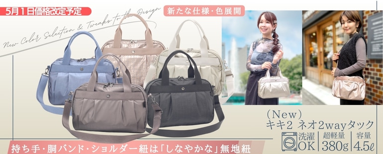 ������NEW2way���å�