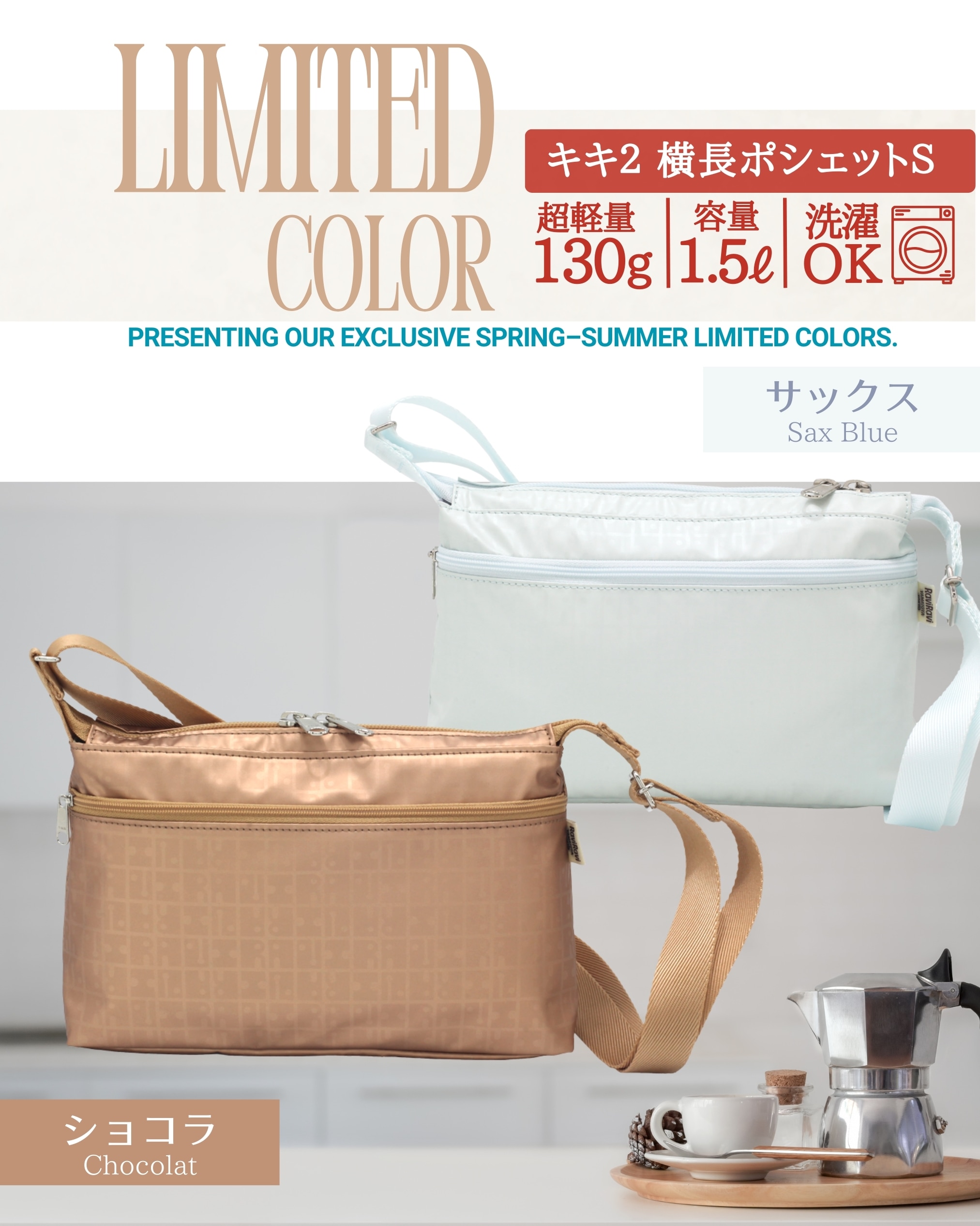 キキ2 横長ポシェットS｜ヤマト屋 公式通販サイト｜軽い レディース