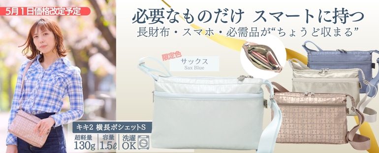 ��������Ĺ�ݥ����åȸ��꿧