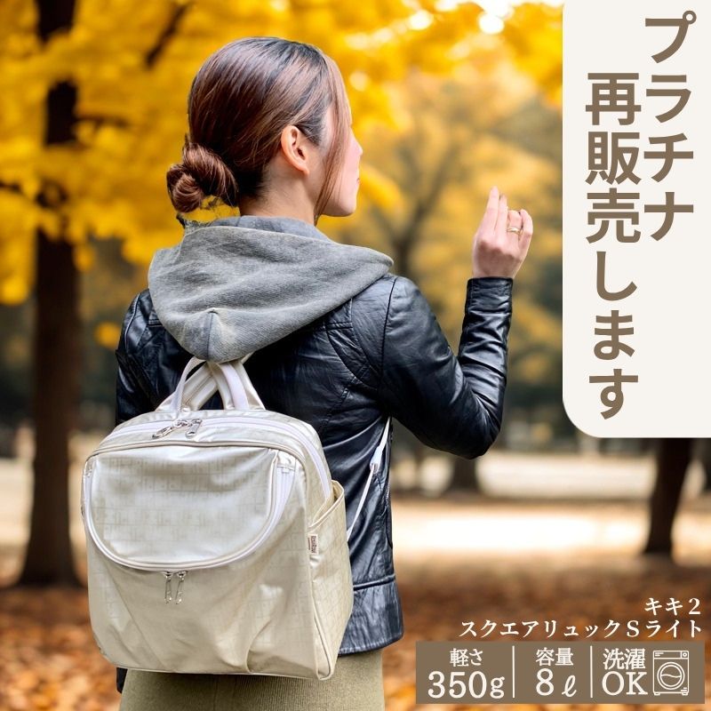 軽くて柔らかい日本製のレディースバッグ 洗濯できて安心【ヤマト屋