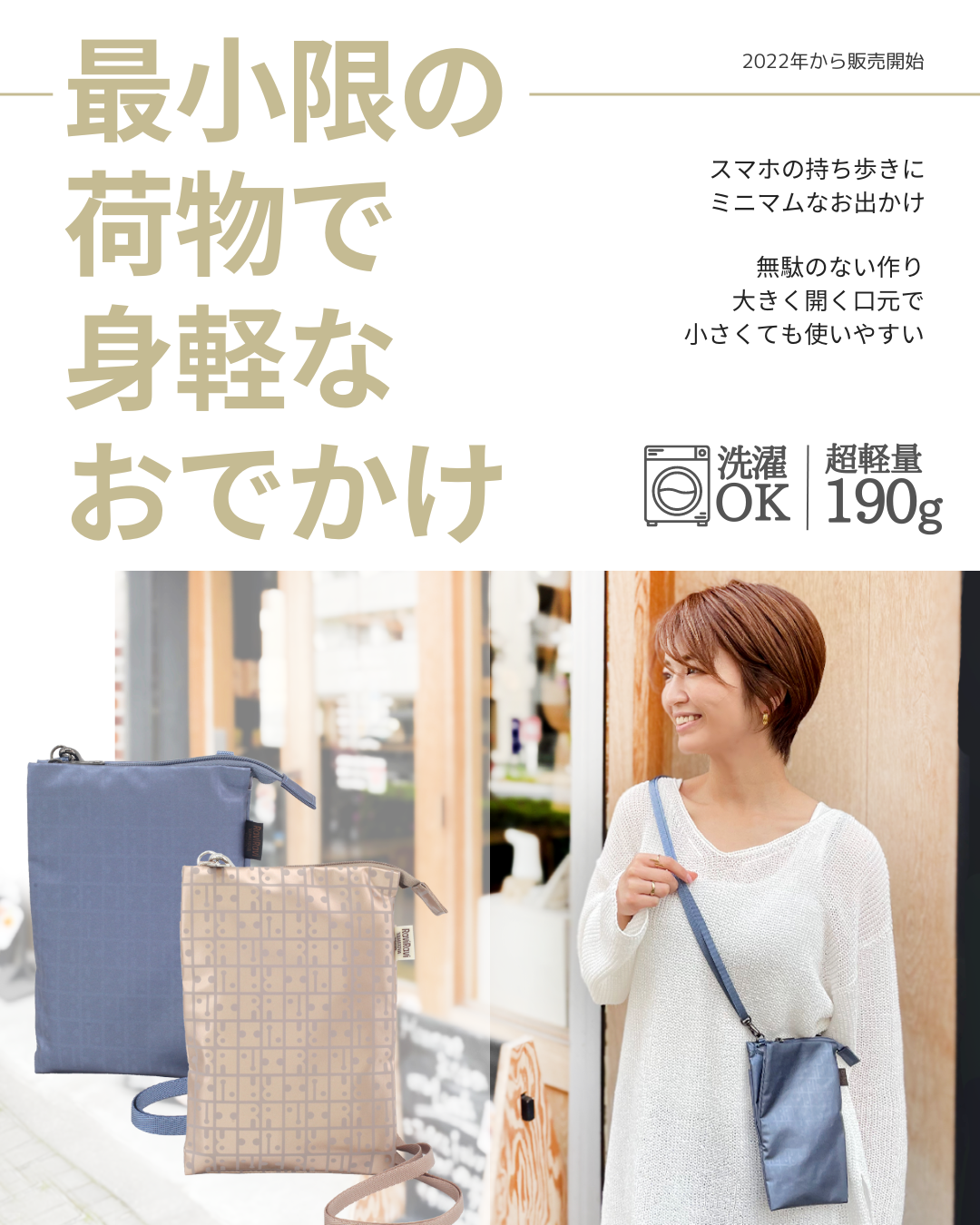 キキ2 スコッシュ｜ヤマト屋 公式通販サイト｜スコッシュ｜タウン