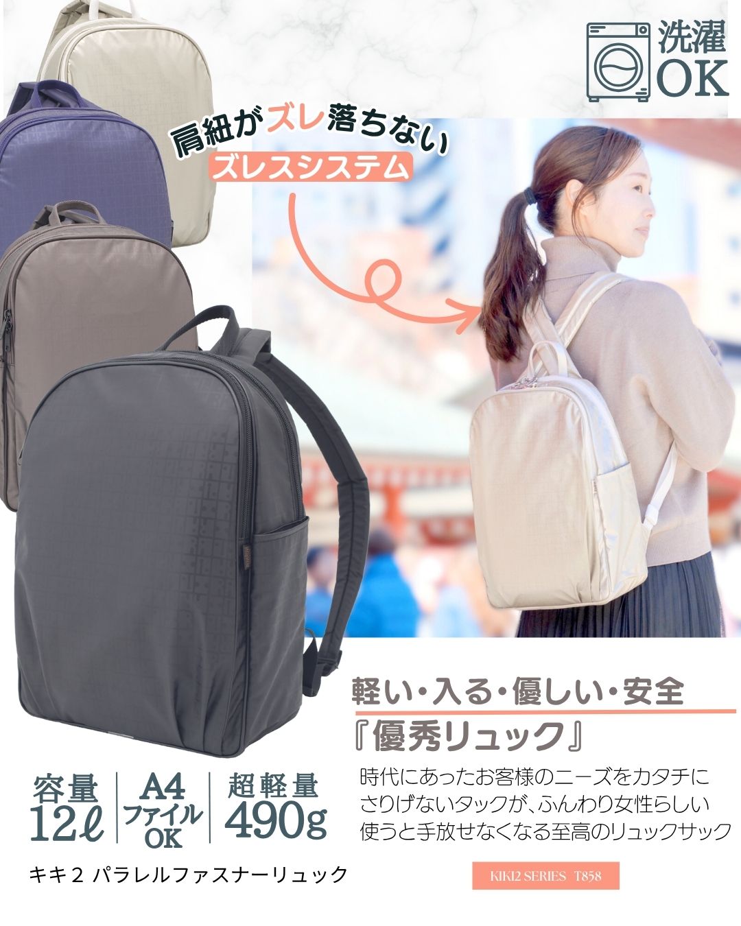 軽くて柔らかい日本製のレディースバッグ 洗濯できて安心【ヤマト屋