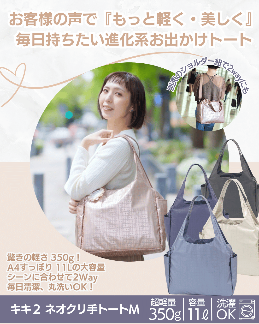 キキ2 ネオクリ手トートM｜ヤマト屋 公式通販サイト