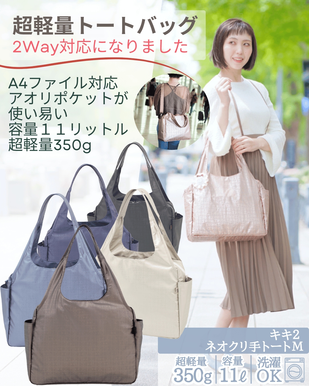 キキ様　確認用　トートバッグ キキ2 ネオクリ手トートM｜ヤマト屋 公式通販サイト