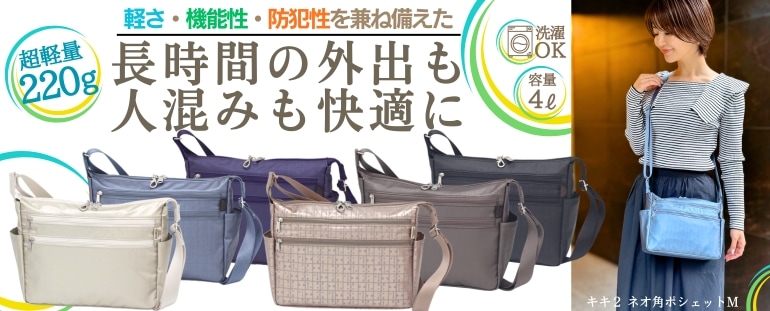 �������ͥ��ѥݥ����åȣ�