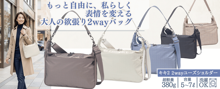 ������2way�桼����������