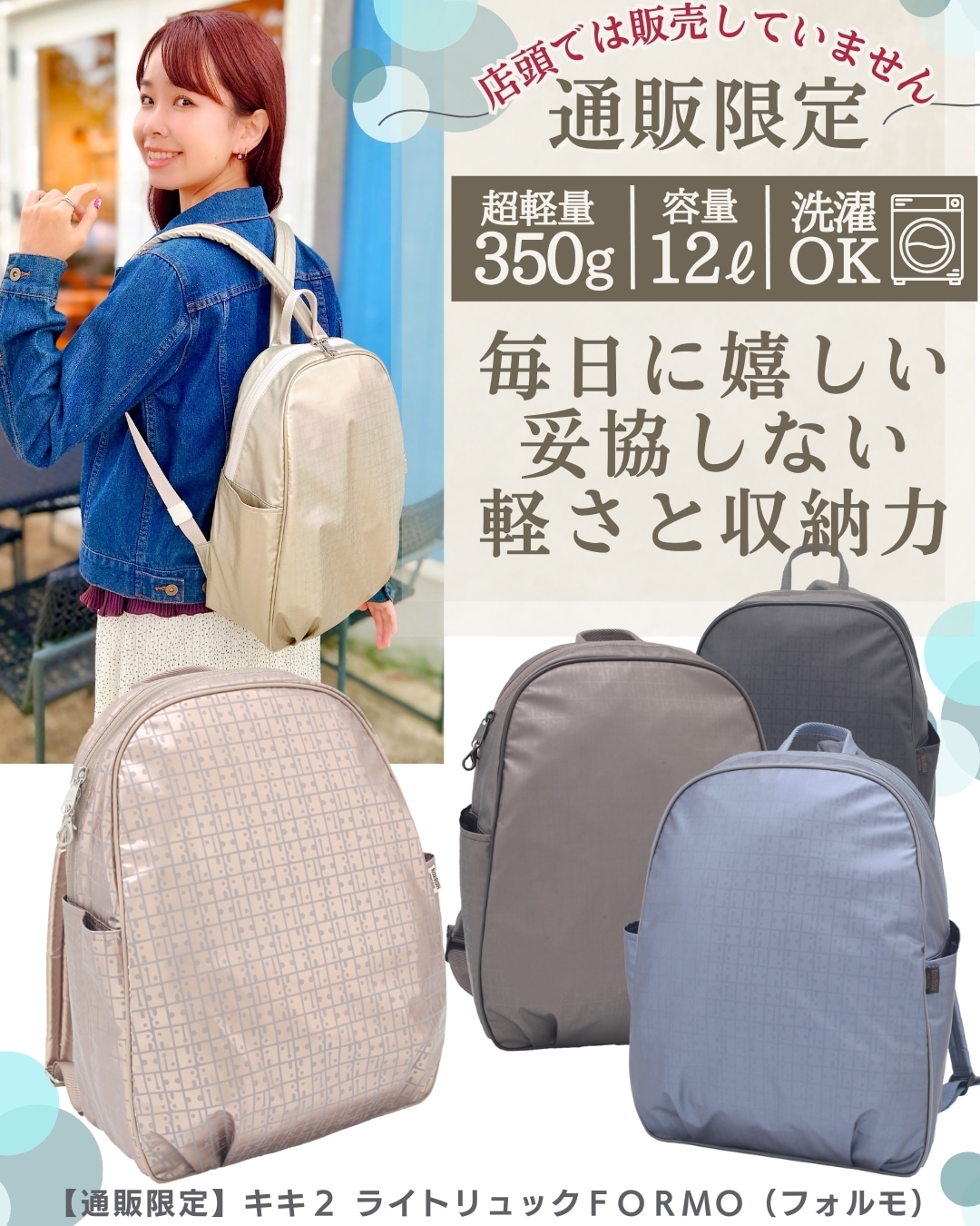 軽くて柔らかい日本製のレディースバッグ 洗濯できて安心【ヤマト屋