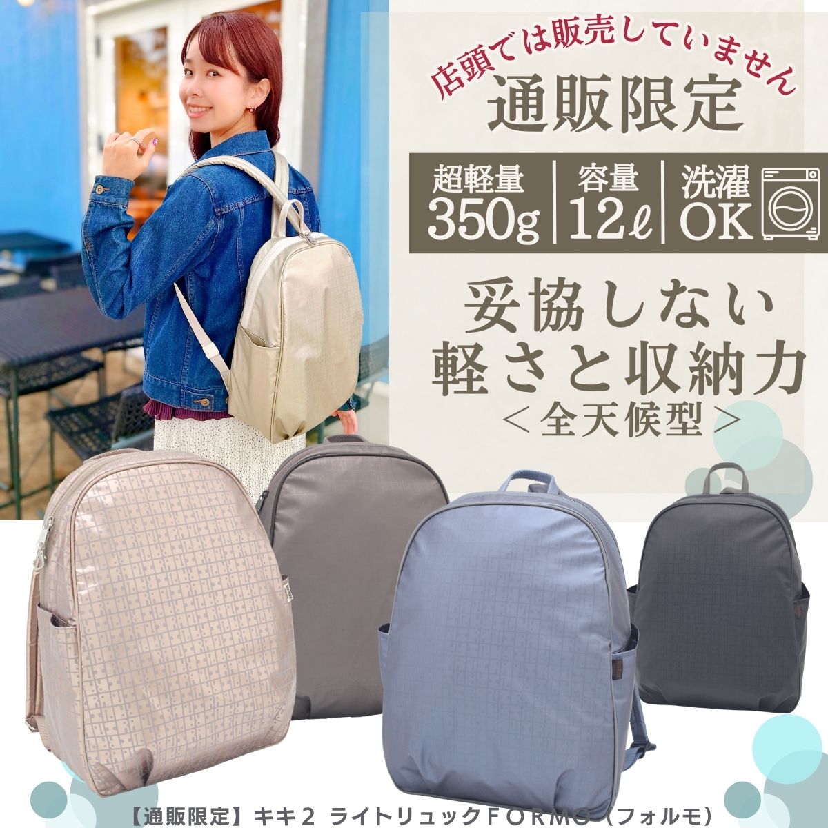 軽くて柔らかい日本製のレディースバッグ 洗濯できて安心【ヤマト屋
