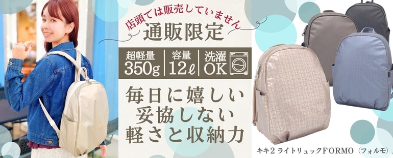 �������饤�ȥ��å�FORMO�ե����