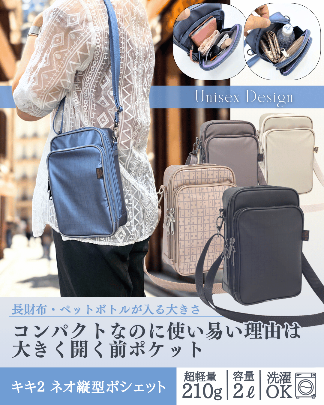ポシェット 楽天市場】亥之吉 4寸縦型ポシェットがま口 [ さくらさく ピンク