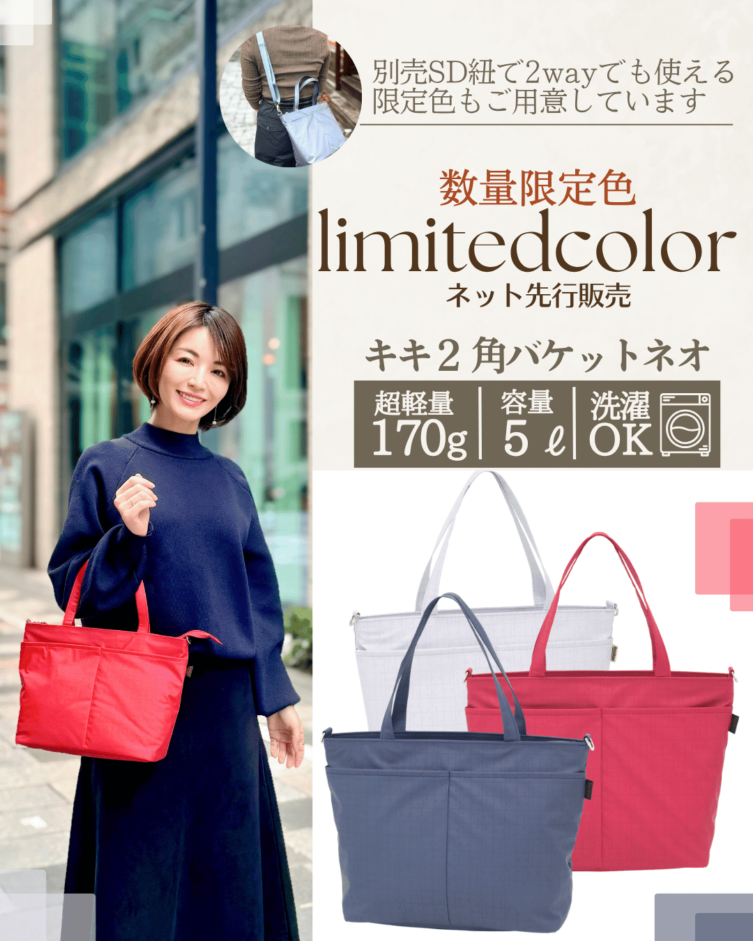 キキ2 角バケットネオ｜使いやすさを追求した手提げ｜ヤマト屋 公式