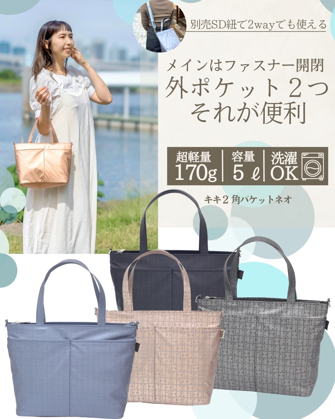 キキ2 角バケットネオ｜使いやすさを追求した手提げ｜ヤマト屋 公式