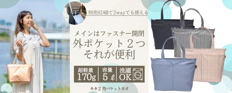 �������ѥХ��åȥͥ�