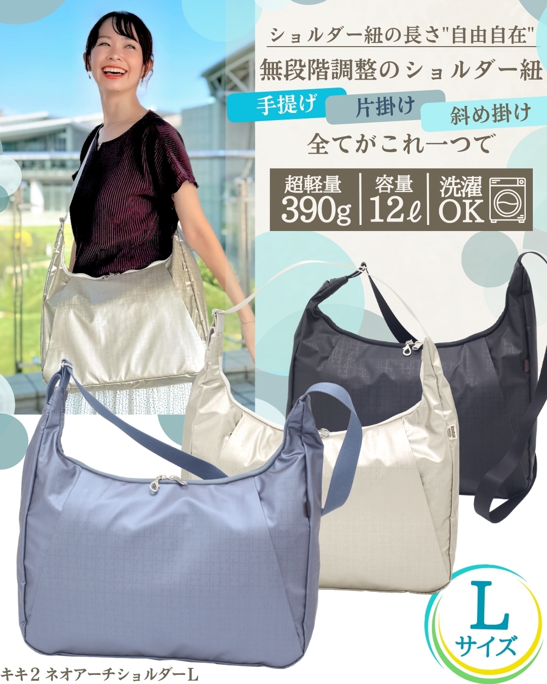 軽くて柔らかい日本製のレディースバッグ 洗濯できて安心【ヤマト屋