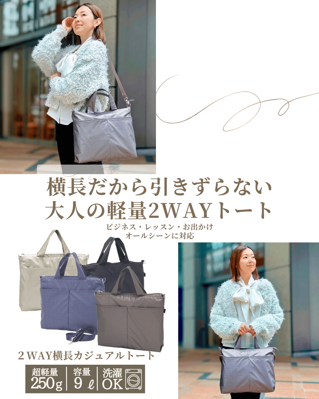 軽くて柔らかい日本製のレディースバッグ 洗濯できて安心【ヤマト屋