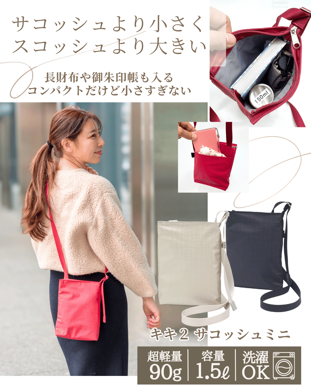軽くて柔らかい日本製のレディースバッグ 洗濯できて安心【ヤマト屋