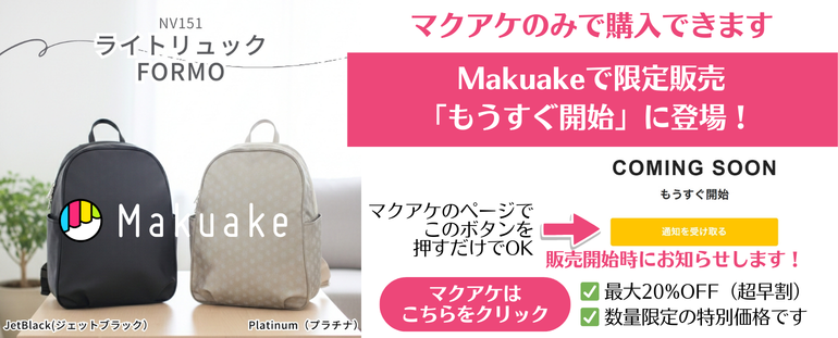 軽くて柔らかい日本製のレディースバッグ 洗濯できて安心【ヤマト屋