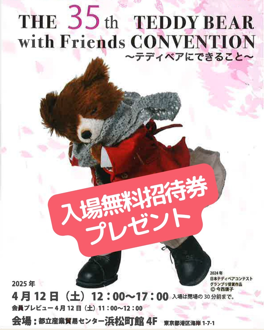 軽くて柔らかい日本製のレディースバッグ 洗濯できて安心【ヤマト屋  