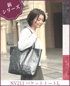 軽い レディースバッグ 老舗ヤマト屋 公式通販サイト 創業明治２５年 人気のレディースバッグyamatoya Raviravi