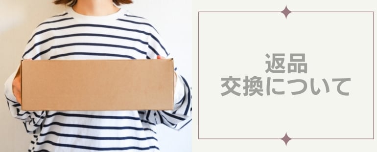 ��ޥȲ������ʡ��򴹤ˤĤ���