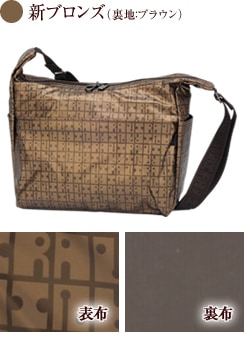 キキ2 アーチショルダー｜ヤマト屋 公式通販サイト｜軽い