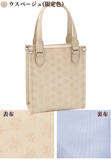 NV151 ミニマルミニ（YAM-T ）｜ヤマト屋 公式通販サイト｜軽いバッグ