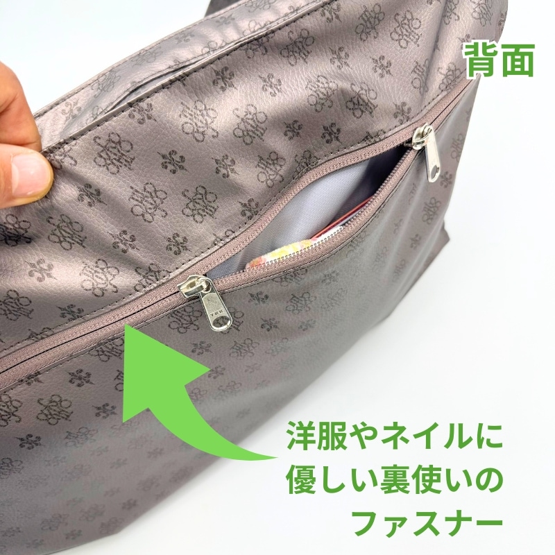ファスナーの引手は2つ