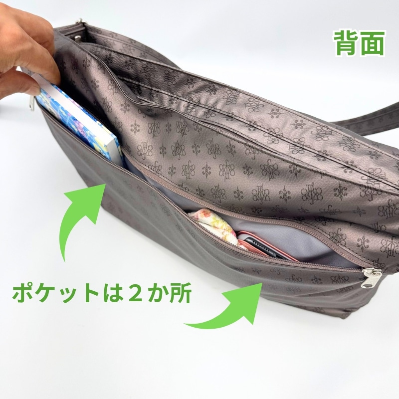 ポケットは2か所