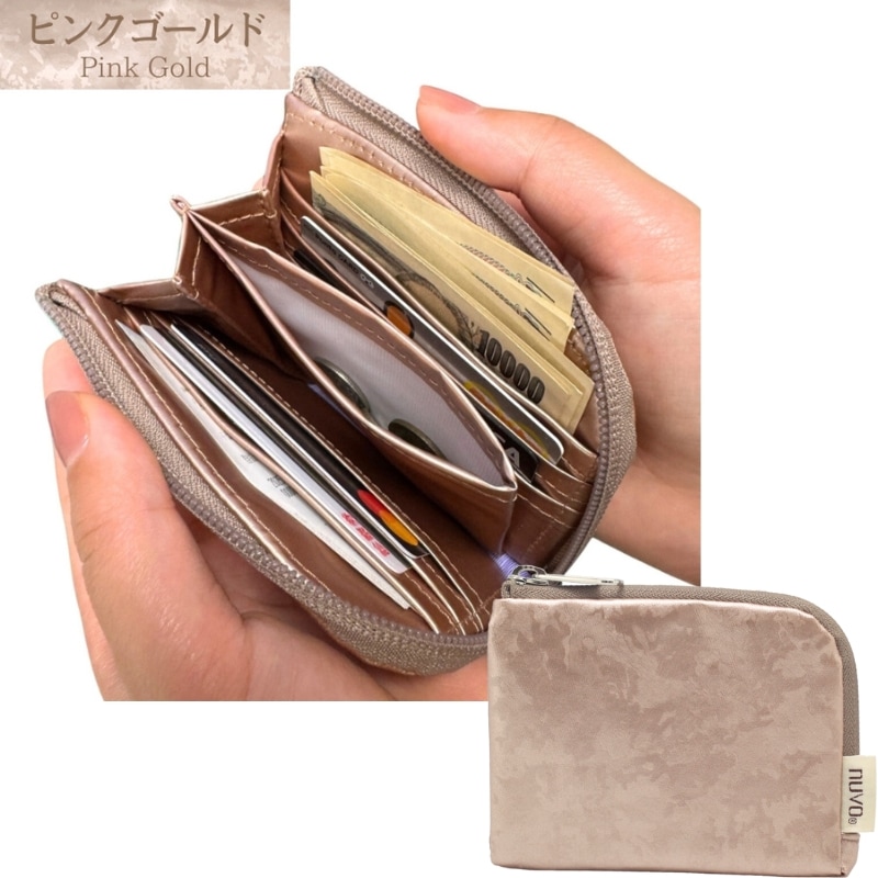 NV211 マチ付きLFミニウォレット｜迷彩柄の上品カジュアルなミニ