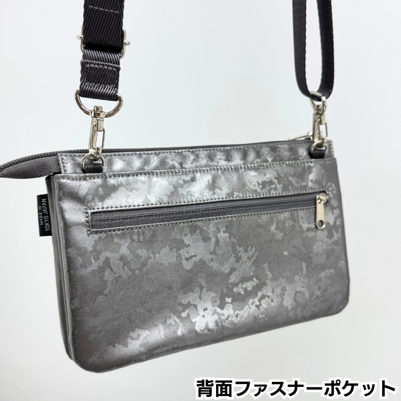 背面ファスナーポケット