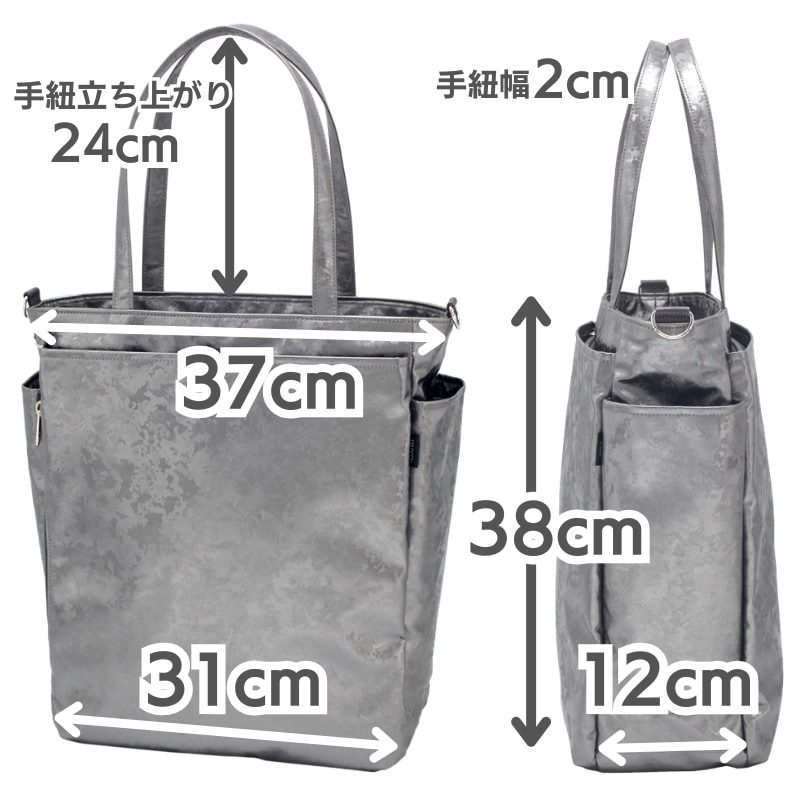 サイズ