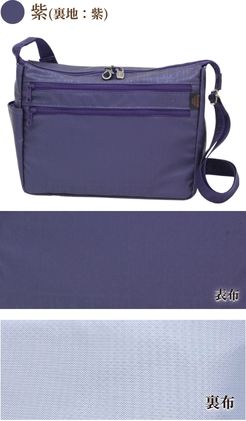 紫,紫色のバッグ,軽量バッグ,撥水バッグ,軽いバッグ,キキ２,ヤマト屋,角ポシェット,母の日,カラー展開