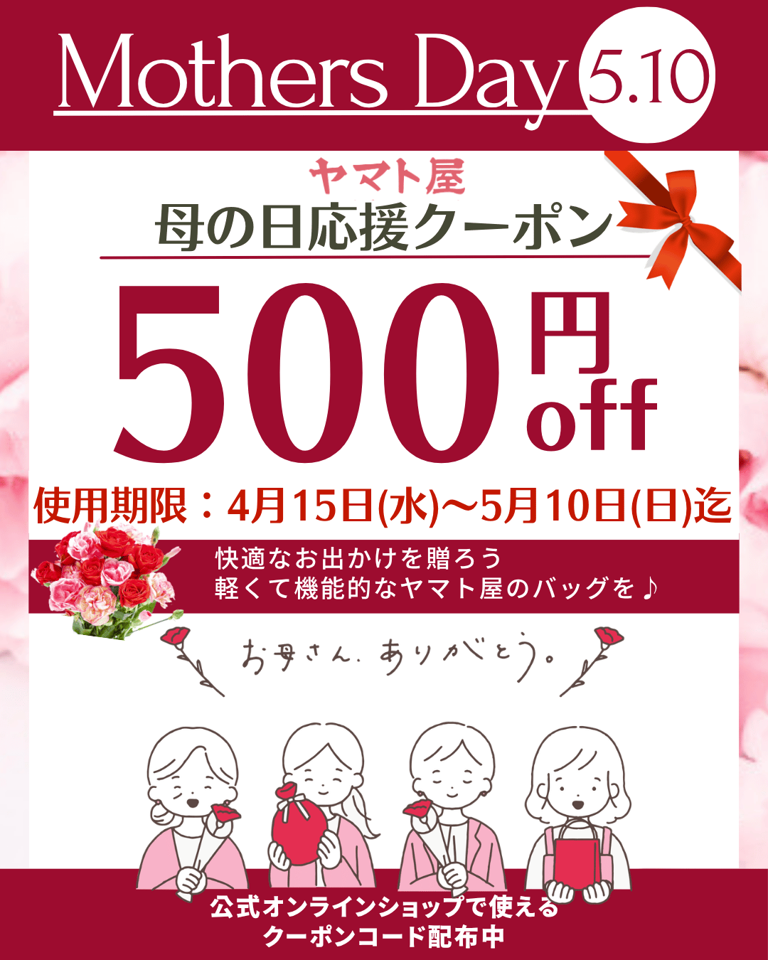 ����������ڡ����500�ߥ����ݥ�