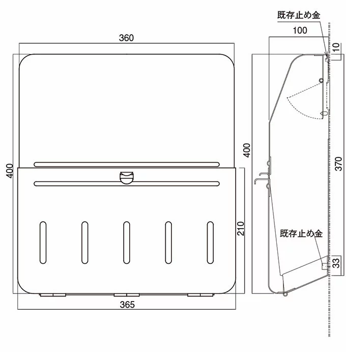 KJ-2型 公共住宅 玄関用 ドアポスト 郵便受 郵便受箱(ハネ付) | すべての商品 | 網戸サッシ部品窓の専門店