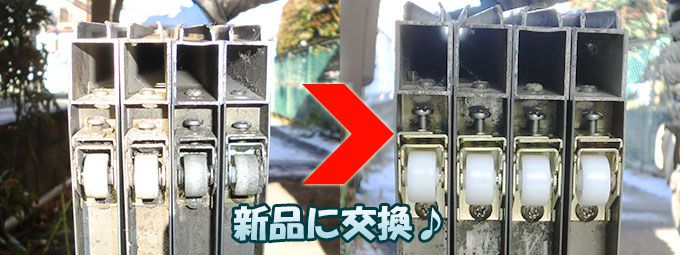 雨戸戸車 トステム 住宅用 AZWS608 【在庫限り】 | メーカー別