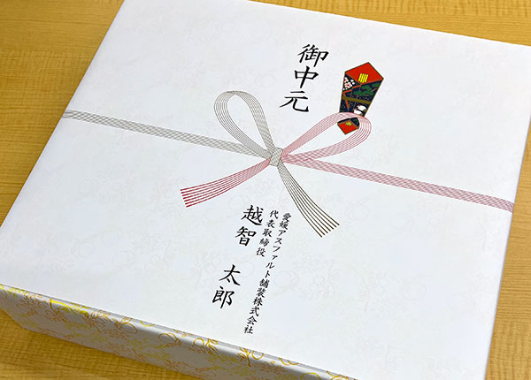 蝶結び、結び切りサンプル
