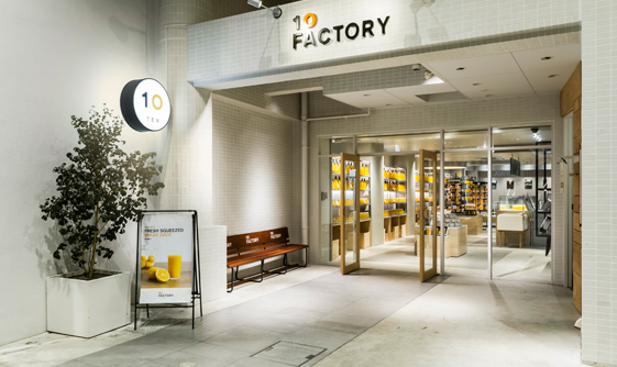 10FACTORY 愛媛みかんジュースの専門店道後店