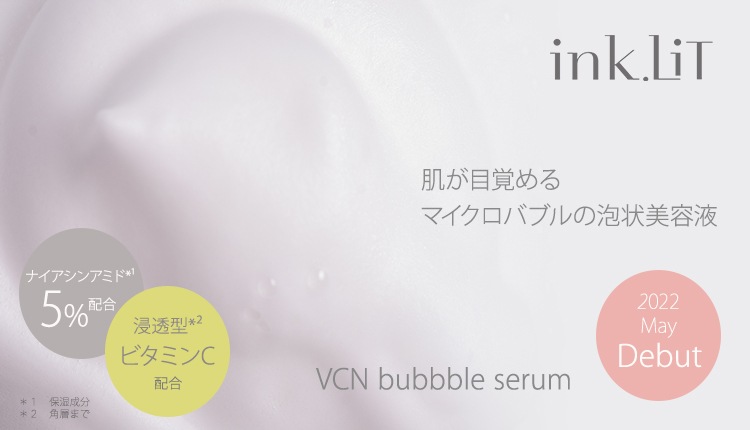 VCN bubble