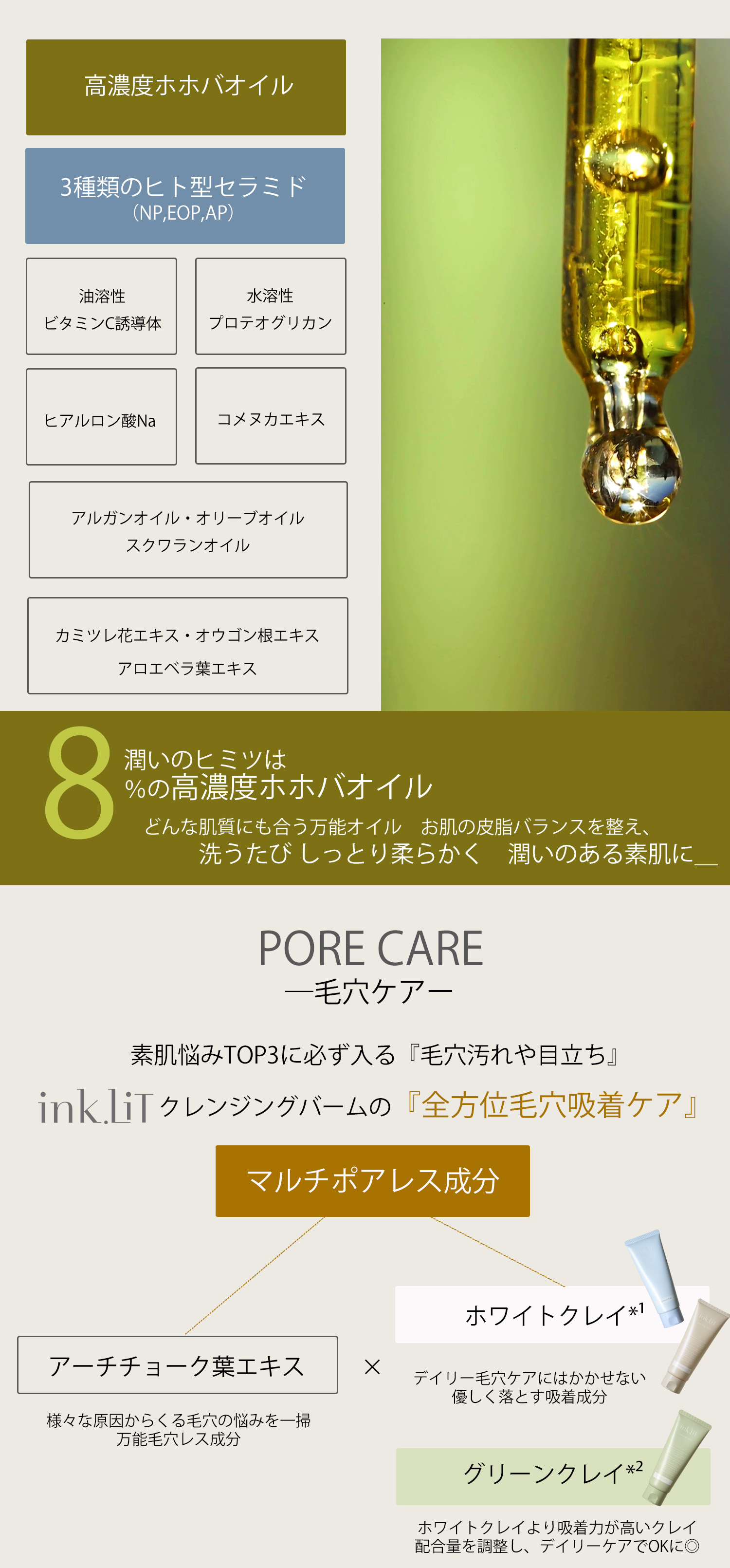 クレンジングなど アルビオン / フラルネ シェイクイット クレンジングの公式商品情報