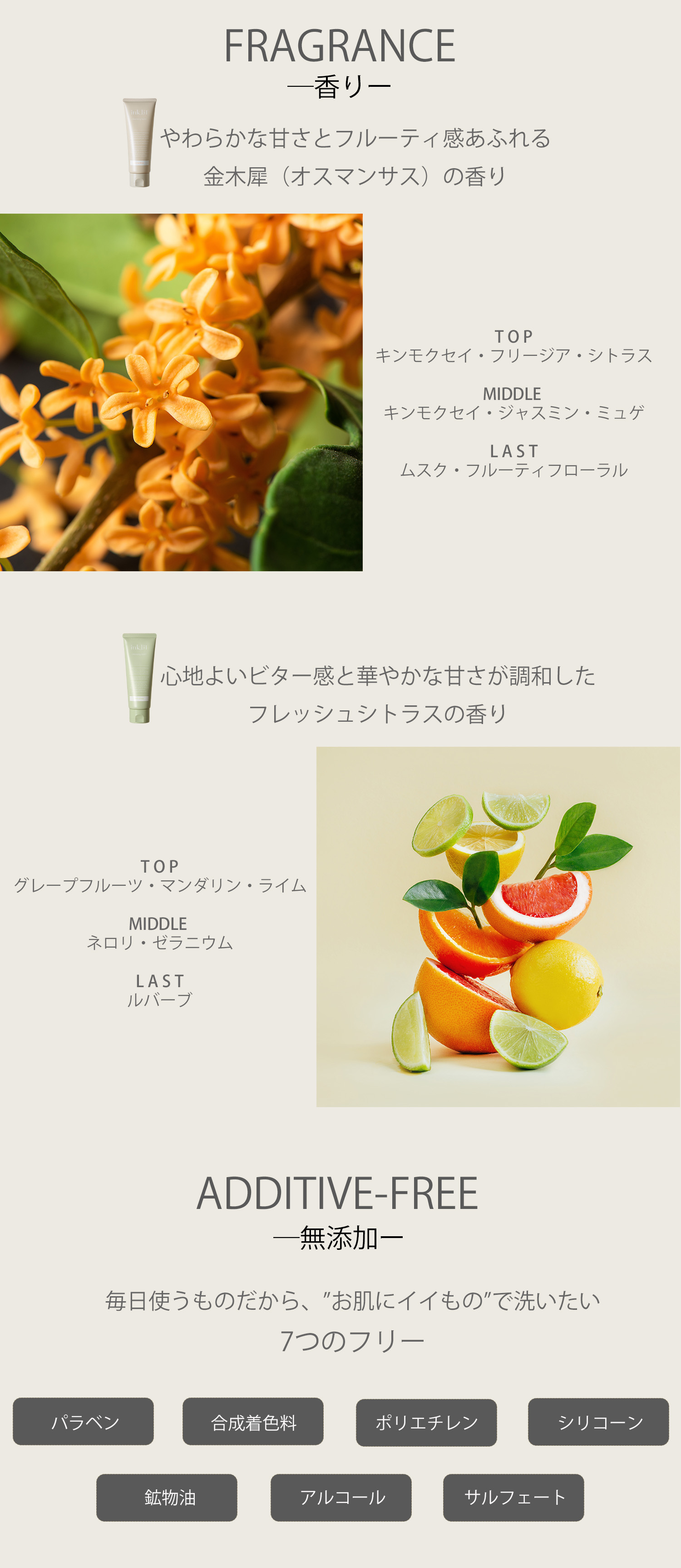 クレンジングなど チューブ クレンジングバーム 無香料 フレッシュシトラス 金木犀 90g