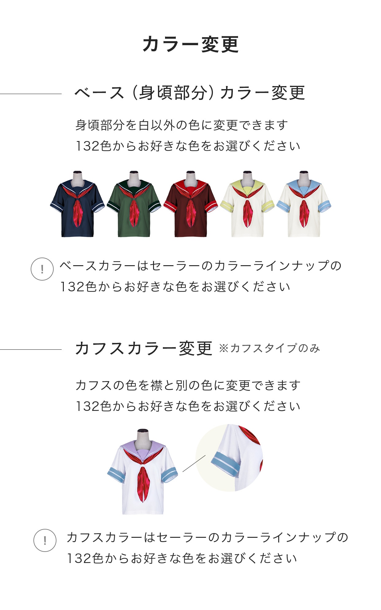 オリジナルセーラー服(半袖)トップス 【グリーン系】《受注生産