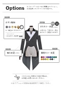 燕尾服オプション