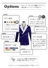 別珍タキシードオプション