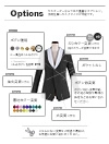 別珍タキシードオプション