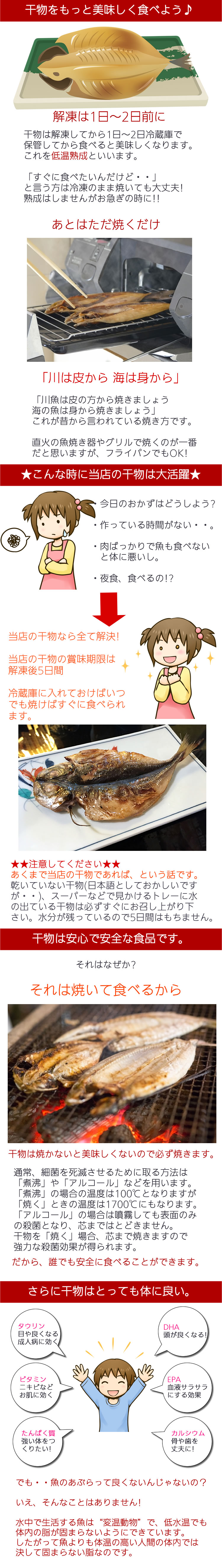 国産 さんま干物 1枚 秋刀魚の干物ってこんなに美味いんだ の通販 定番の干物を1枚ずつ販売してます 小田原ひもの 山市干物専門店