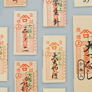 商品一覧 | 京都本みすや針 みすや忠兵衛