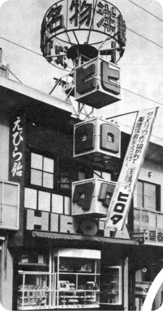 神戸元町の店舗画像