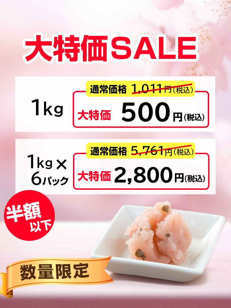 茜丸】あんこ通販 | 業務用あんこ（餡子）販売